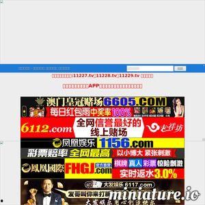 在线网站国产,探索中国品牌的新时代风采