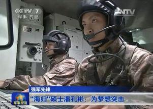 国产野战,铸就国防利器，展现民族自豪